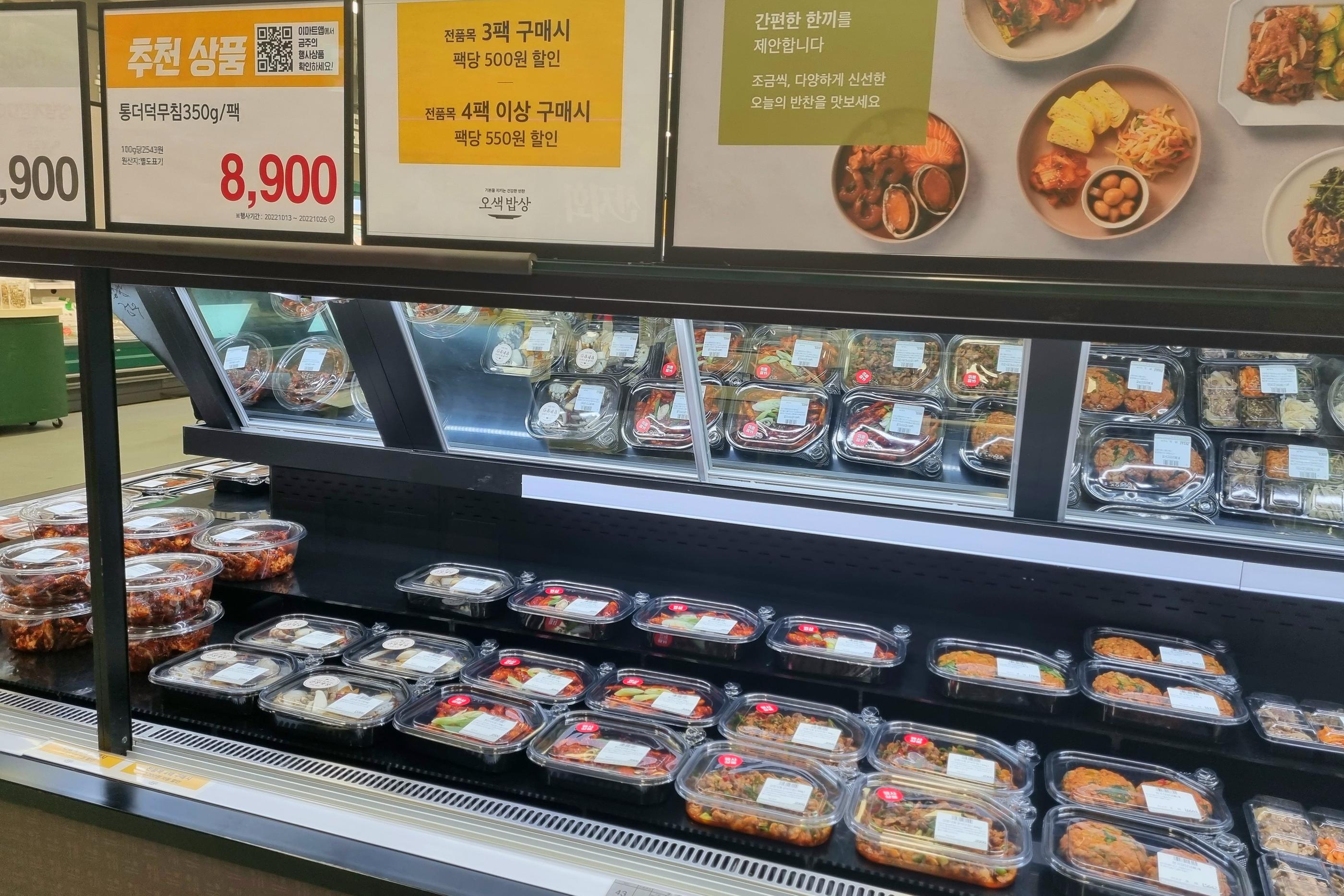 韓国旅行、韓国お土産、韓国ショッピング、韓国マート、韓国スーパー、emart、イーマート、ノーブランド、NoBrand、韓国巨大スーパー、韓国大型スーパー、永登浦店、永登浦、イーマート永登浦店、emart永登浦店、emartセルフレジ、韓国セルフレジ、セルフレジ、韓国お菓子、韓国食材、韓国ラーメン、永登浦タイムズスクエア、タイムズスクエア、韓国タイムズスクエア