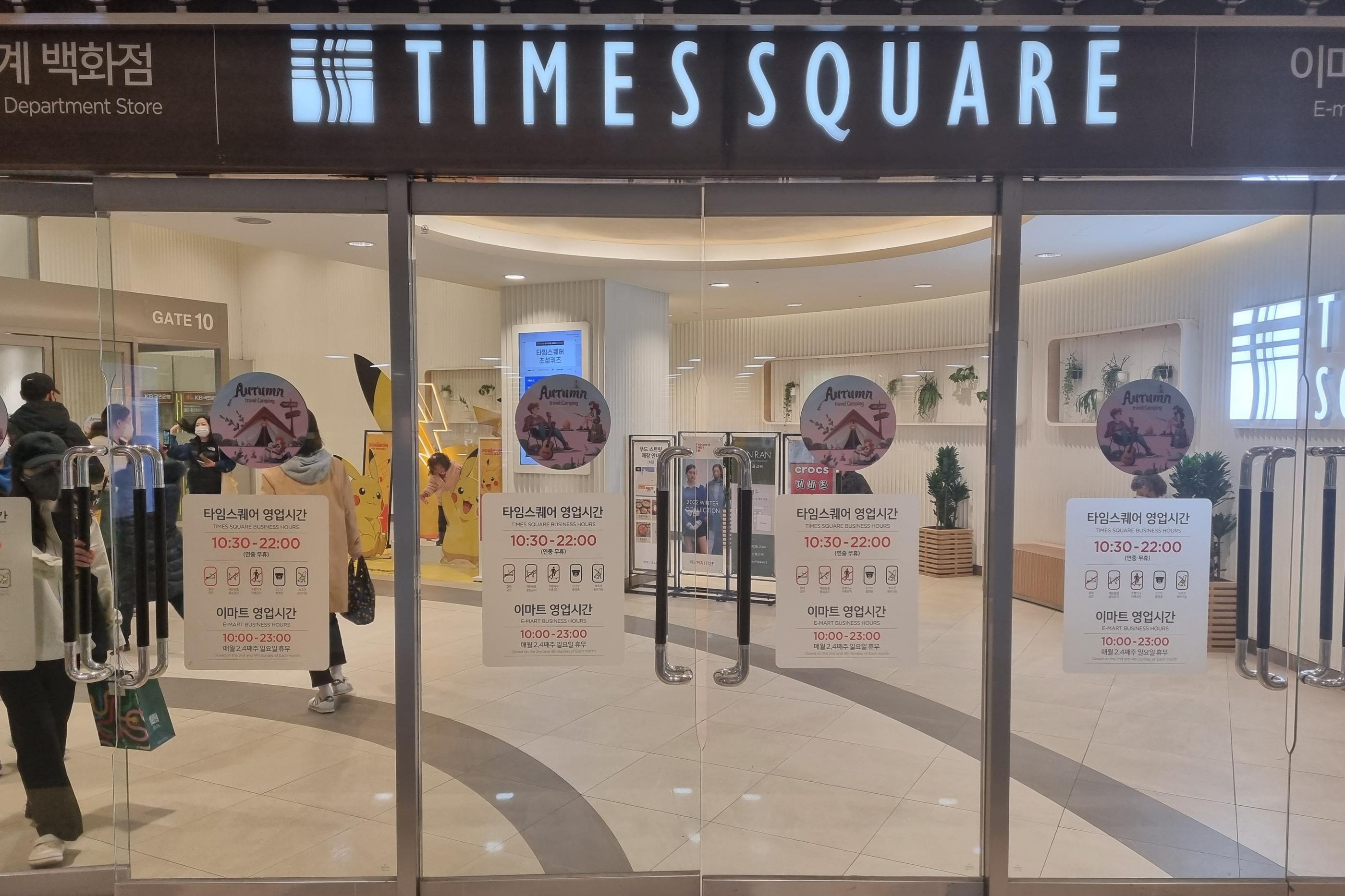 韓国旅行、韓国お土産、韓国ショッピング、韓国マート、韓国スーパー、emart、イーマート、ノーブランド、NoBrand、韓国巨大スーパー、韓国大型スーパー、永登浦店、永登浦、イーマート永登浦店、emart永登浦店、emartセルフレジ、韓国セルフレジ、セルフレジ、韓国お菓子、韓国食材、韓国ラーメン