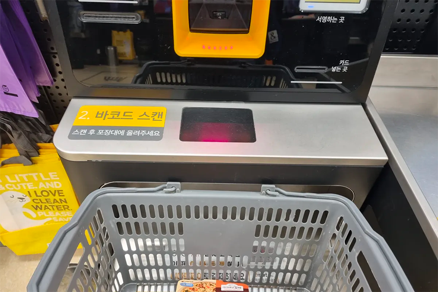 emart的自助結帳機器，顧客可以使用信用卡付款