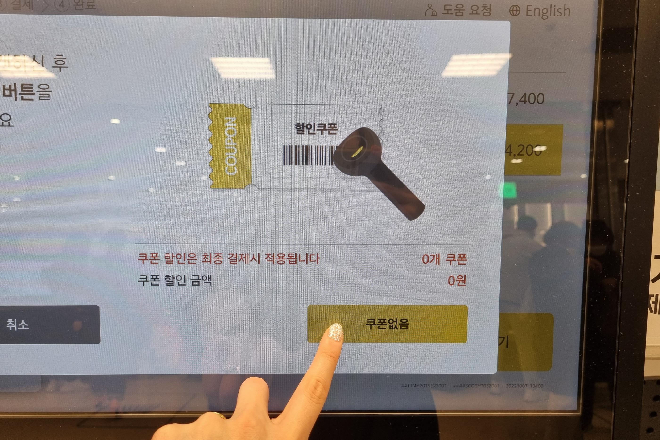 韓国旅行、韓国お土産、韓国ショッピング、韓国マート、韓国スーパー、emart、イーマート、ノーブランド、NoBrand、韓国巨大スーパー、韓国大型スーパー、永登浦店、永登浦、イーマート永登浦店、emart永登浦店、emartセルフレジ、韓国セルフレジ、セルフレジ、韓国お菓子、韓国食材、韓国ラーメン、永登浦タイムズスクエア、タイムズスクエア、韓国タイムズスクエア