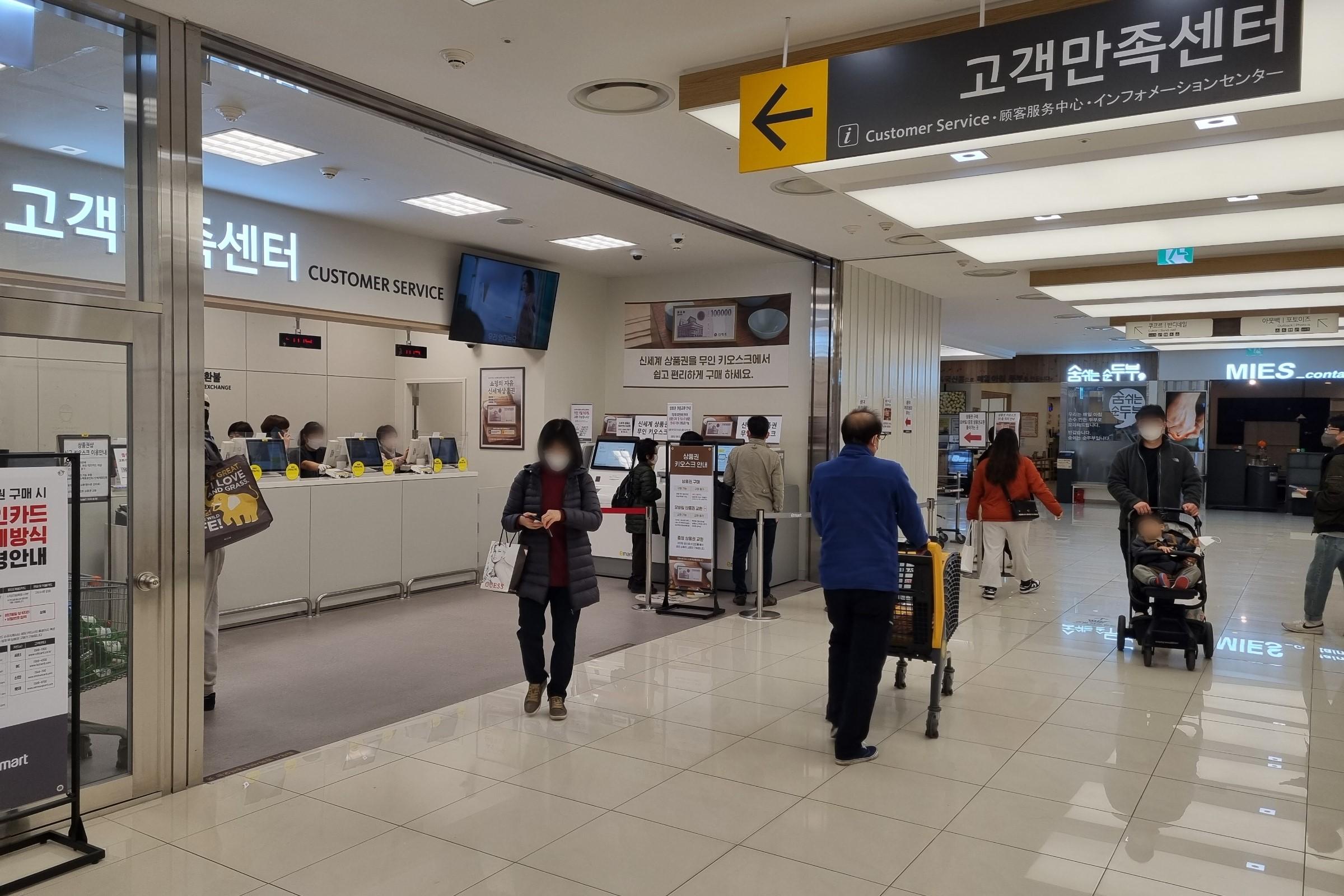 韓国旅行、韓国お土産、韓国ショッピング、韓国マート、韓国スーパー、emart、イーマート、ノーブランド、NoBrand、韓国巨大スーパー、韓国大型スーパー、永登浦店、永登浦、イーマート永登浦店、emart永登浦店、emartセルフレジ、韓国セルフレジ、セルフレジ、韓国お菓子、韓国食材、韓国ラーメン、永登浦タイムズスクエア、タイムズスクエア、韓国タイムズスクエア