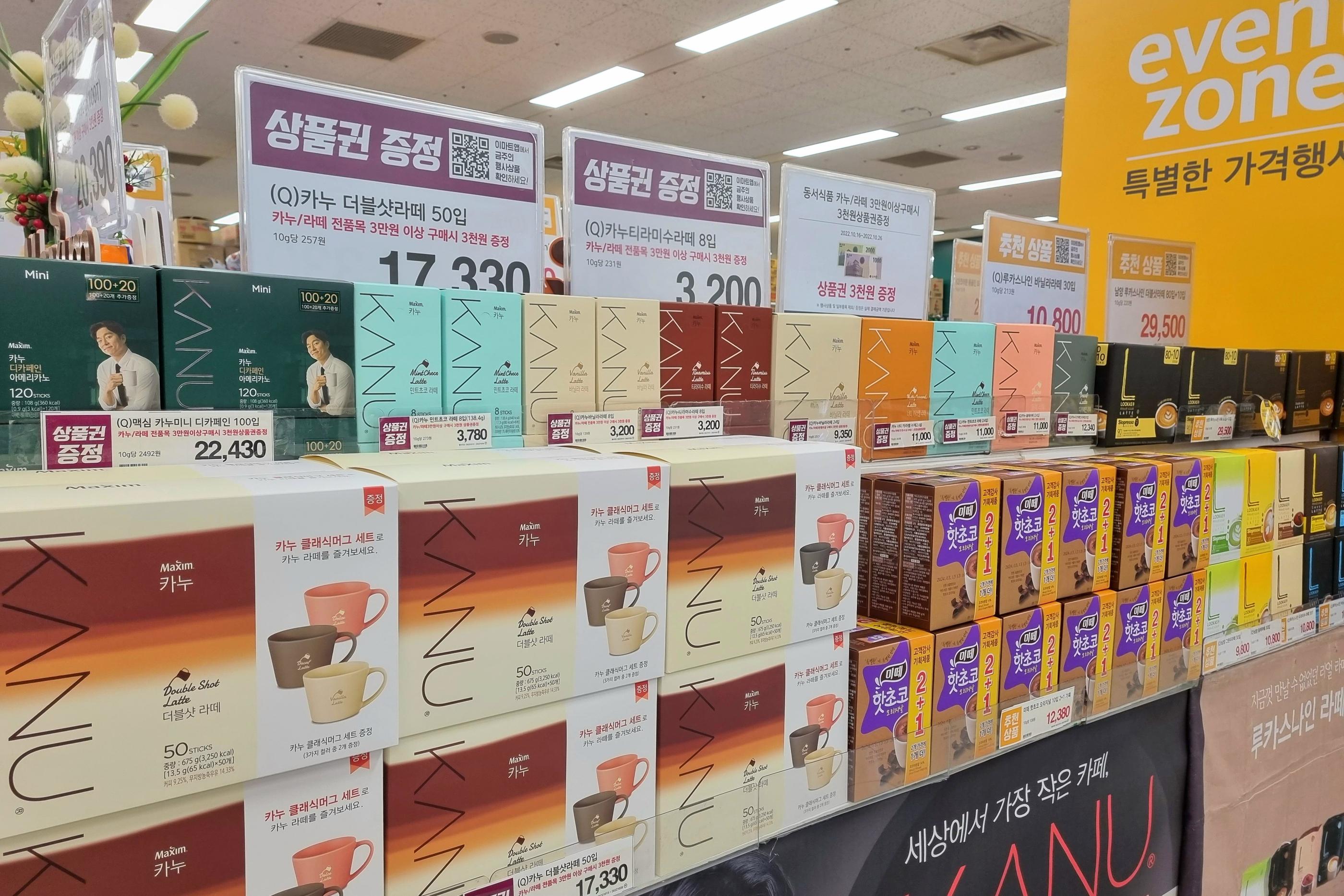 韓国旅行、韓国お土産、韓国ショッピング、韓国マート、韓国スーパー、emart、イーマート、ノーブランド、NoBrand、韓国巨大スーパー、韓国大型スーパー、永登浦店、永登浦、イーマート永登浦店、emart永登浦店、emartセルフレジ、韓国セルフレジ、セルフレジ、韓国お菓子、韓国食材、韓国ラーメン、永登浦タイムズスクエア、タイムズスクエア、韓国タイムズスクエア