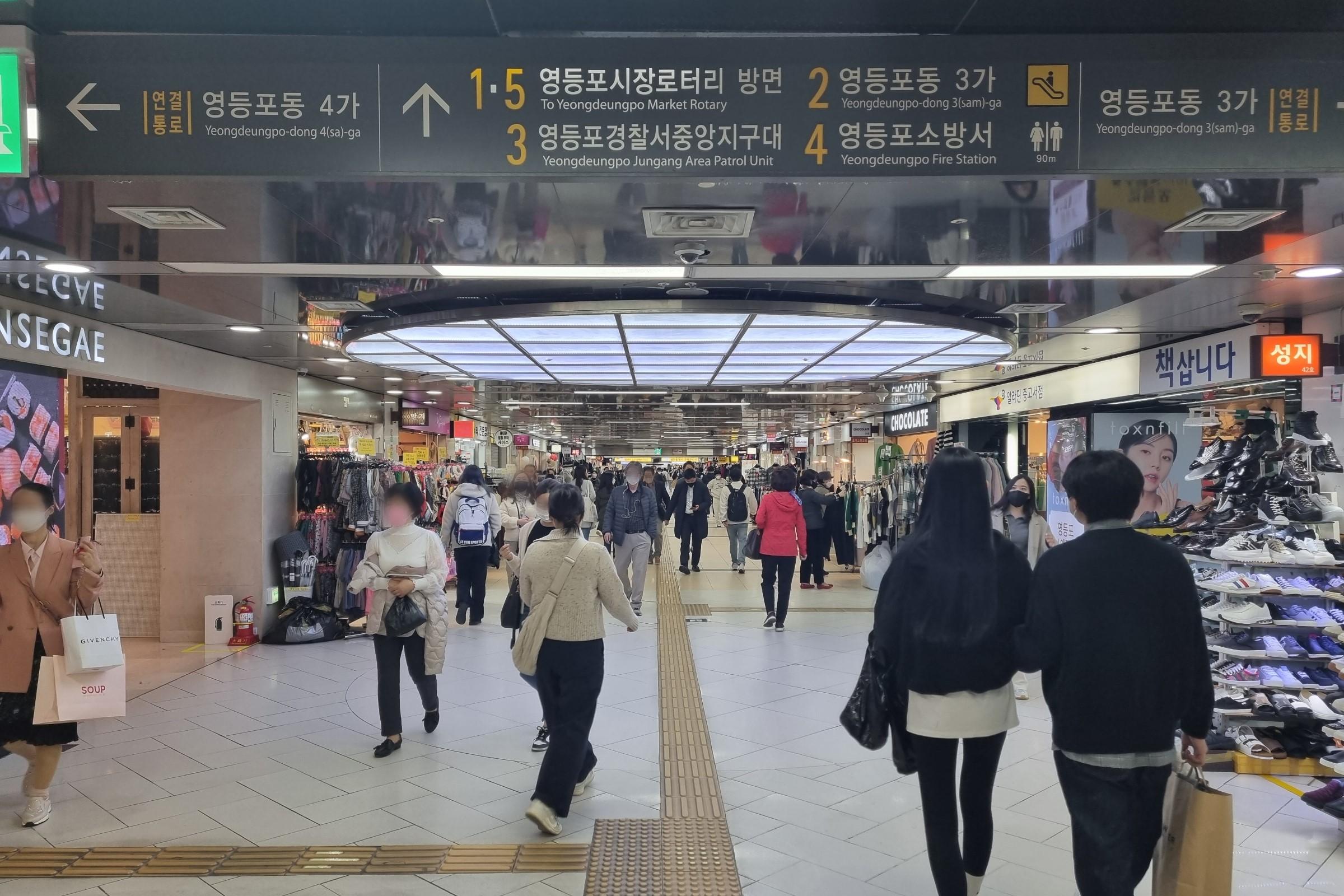 韓国旅行、韓国お土産、韓国ショッピング、韓国マート、韓国スーパー、emart、イーマート、ノーブランド、NoBrand、韓国巨大スーパー、韓国大型スーパー、永登浦店、永登浦、イーマート永登浦店、emart永登浦店、emartセルフレジ、韓国セルフレジ、セルフレジ、韓国お菓子、韓国食材、韓国ラーメン