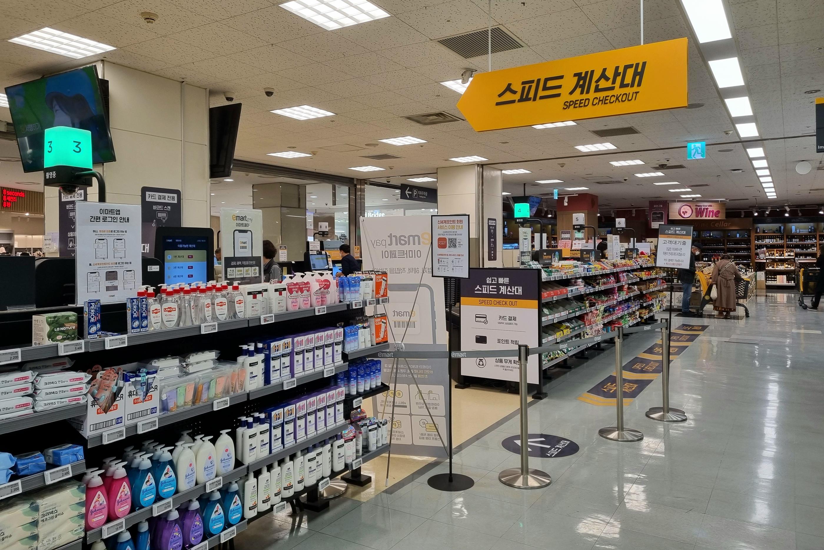 韓国旅行、韓国お土産、韓国ショッピング、韓国マート、韓国スーパー、emart、イーマート、ノーブランド、NoBrand、韓国巨大スーパー、韓国大型スーパー、永登浦店、永登浦、イーマート永登浦店、emart永登浦店、emartセルフレジ、韓国セルフレジ、セルフレジ、韓国お菓子、韓国食材、韓国ラーメン、永登浦タイムズスクエア、タイムズスクエア、韓国タイムズスクエア