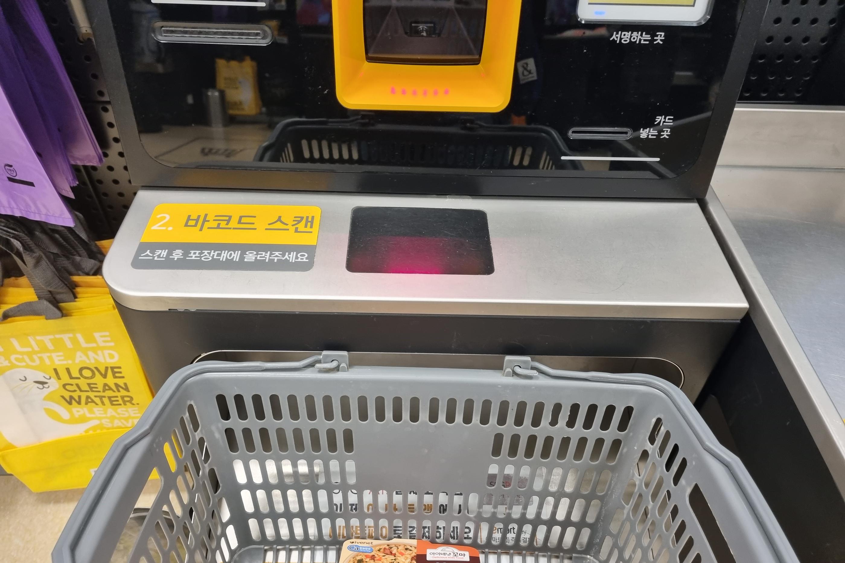 韓国旅行、韓国お土産、韓国ショッピング、韓国マート、韓国スーパー、emart、イーマート、ノーブランド、NoBrand、韓国巨大スーパー、韓国大型スーパー、永登浦店、永登浦、イーマート永登浦店、emart永登浦店、emartセルフレジ、韓国セルフレジ、セルフレジ、韓国お菓子、韓国食材、韓国ラーメン、永登浦タイムズスクエア、タイムズスクエア、韓国タイムズスクエア