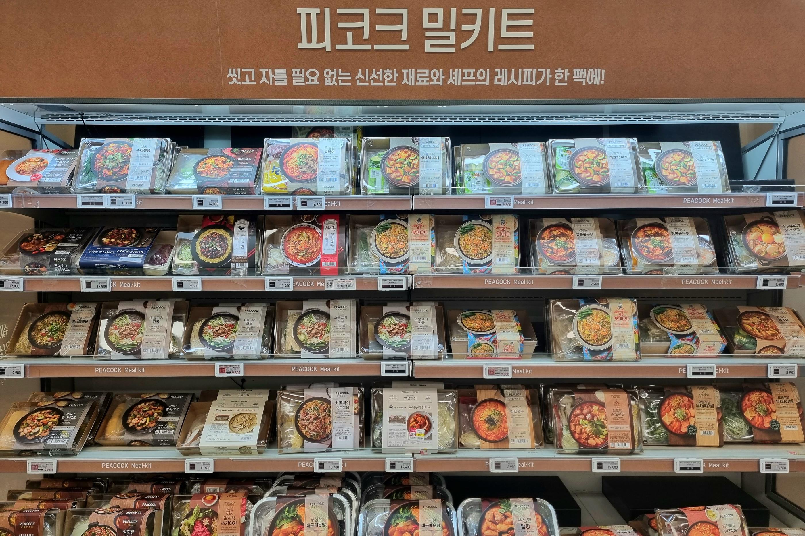韓国旅行、韓国お土産、韓国ショッピング、韓国マート、韓国スーパー、emart、イーマート、ノーブランド、NoBrand、韓国巨大スーパー、韓国大型スーパー、永登浦店、永登浦、イーマート永登浦店、emart永登浦店、emartセルフレジ、韓国セルフレジ、セルフレジ、韓国お菓子、韓国食材、韓国ラーメン、永登浦タイムズスクエア、タイムズスクエア、韓国タイムズスクエア