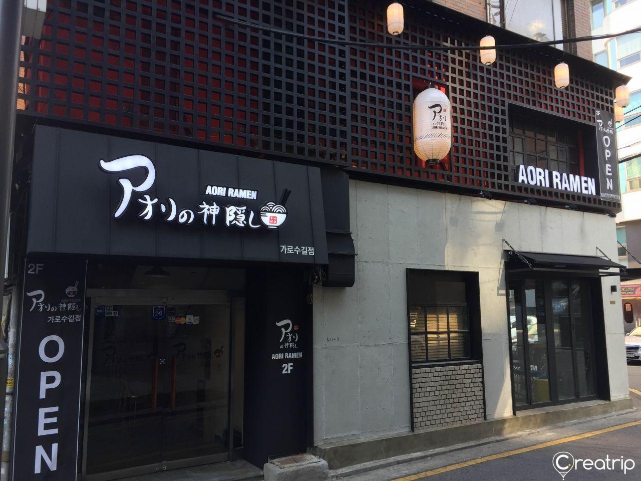 Inside Aori Ramen featuring individual dining spaces for privacy