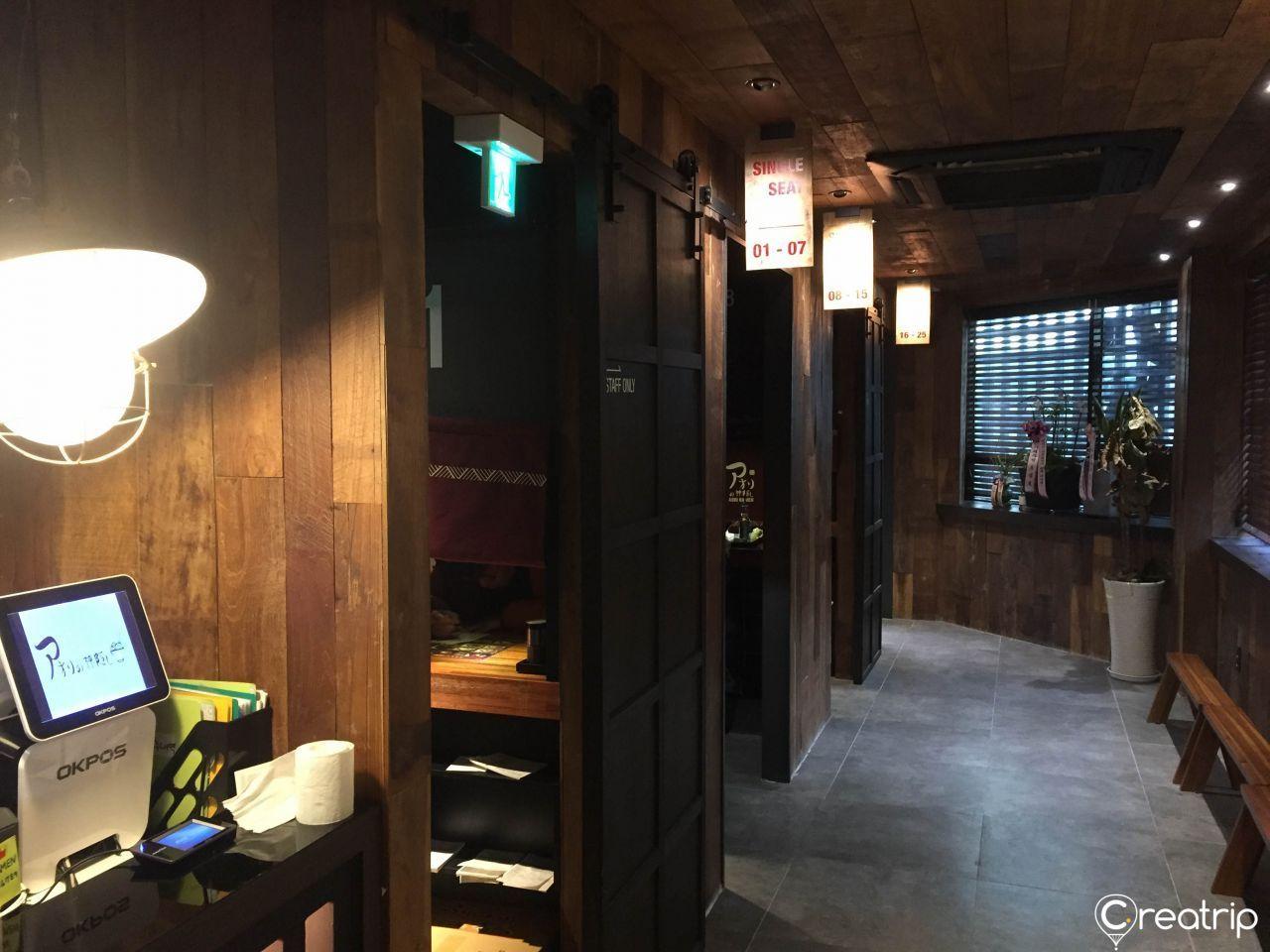 View of Aori Ramen interior showcasing the cozy dining atmosphere