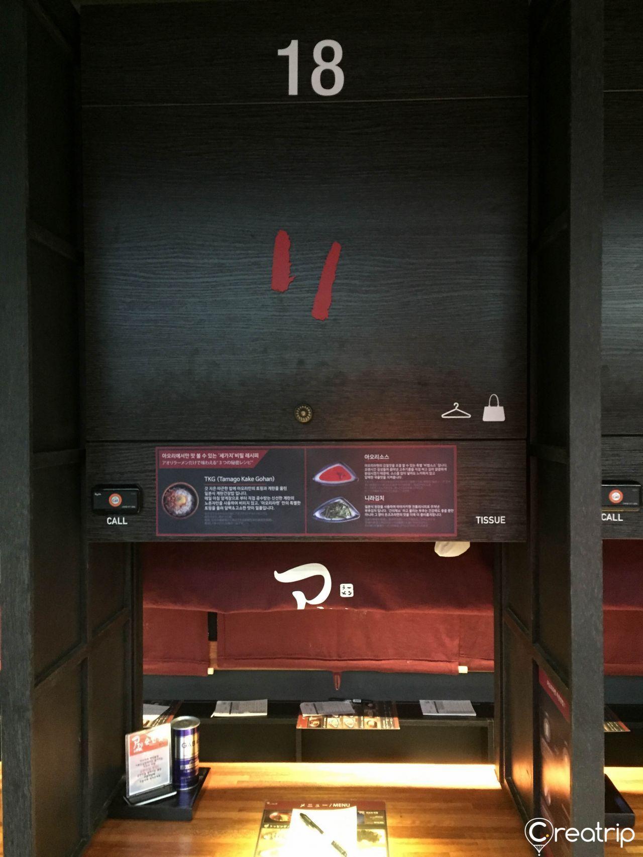 Table setup at Aori Ramen with menu, ordering slip, and pen