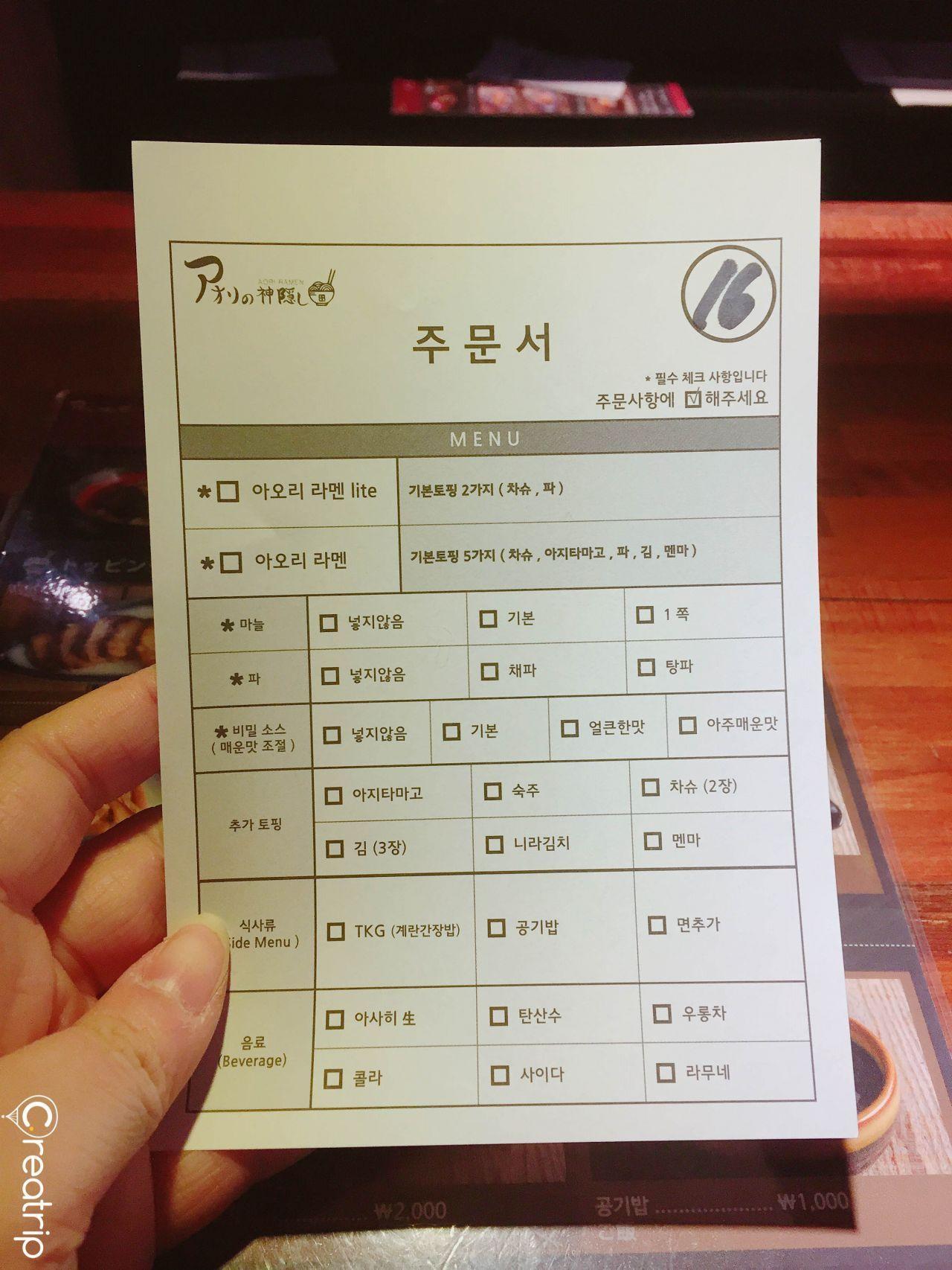 Clothes and bags stored in the large compartment provided at Aori Ramen