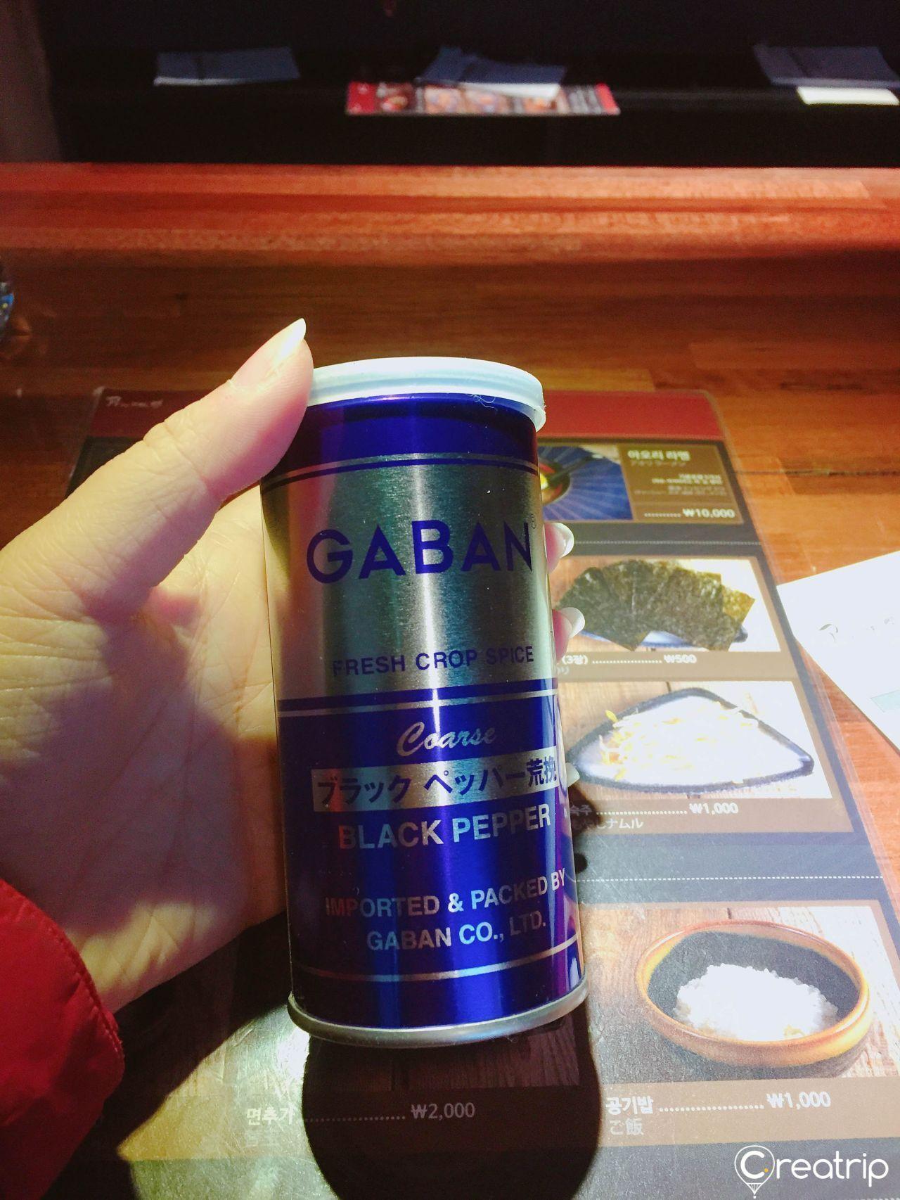 GABAN blue pepper canister offered at tables in Aori Ramen