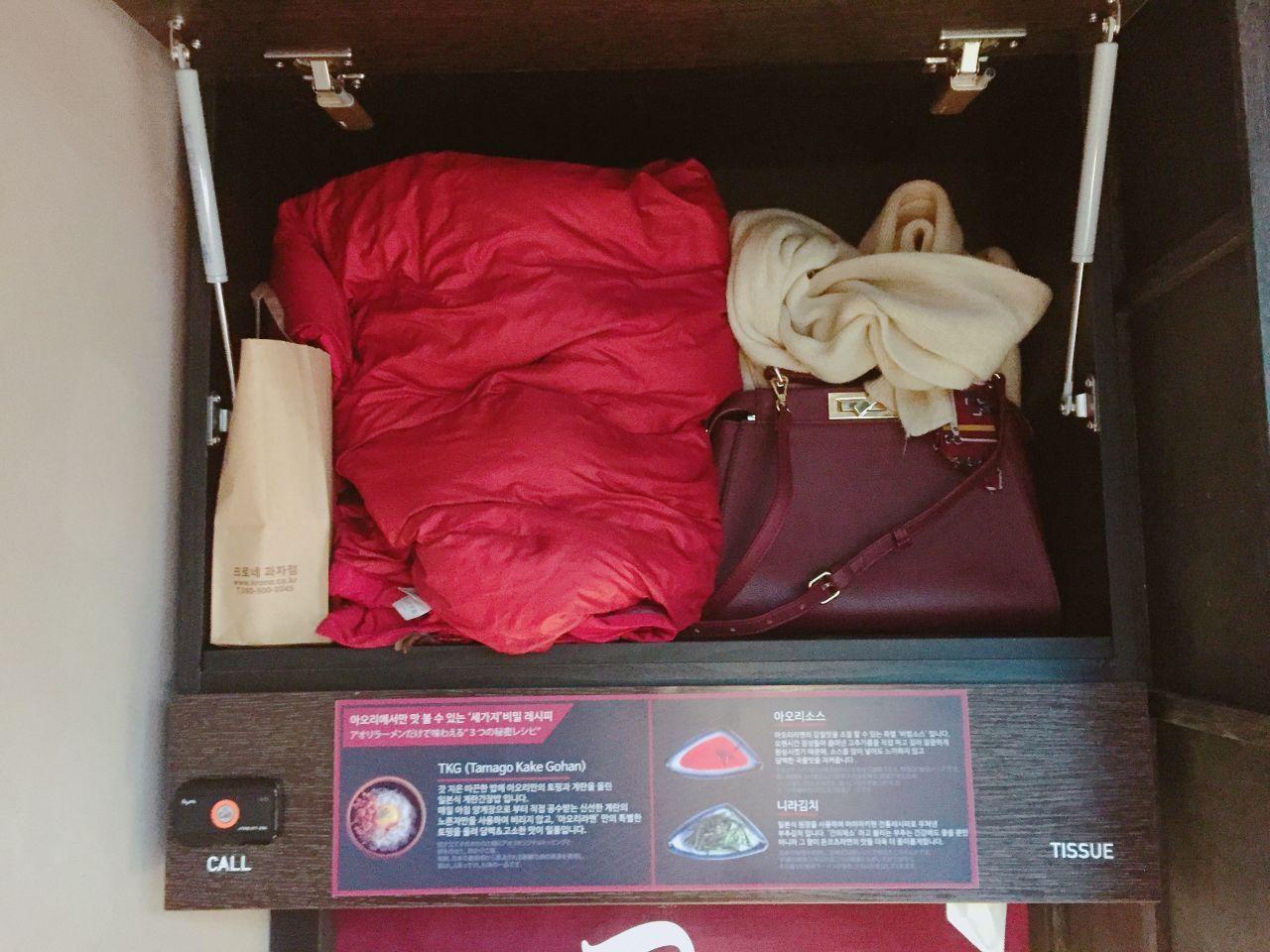 Storage space at Aori Ramen for customers to keep their belongings