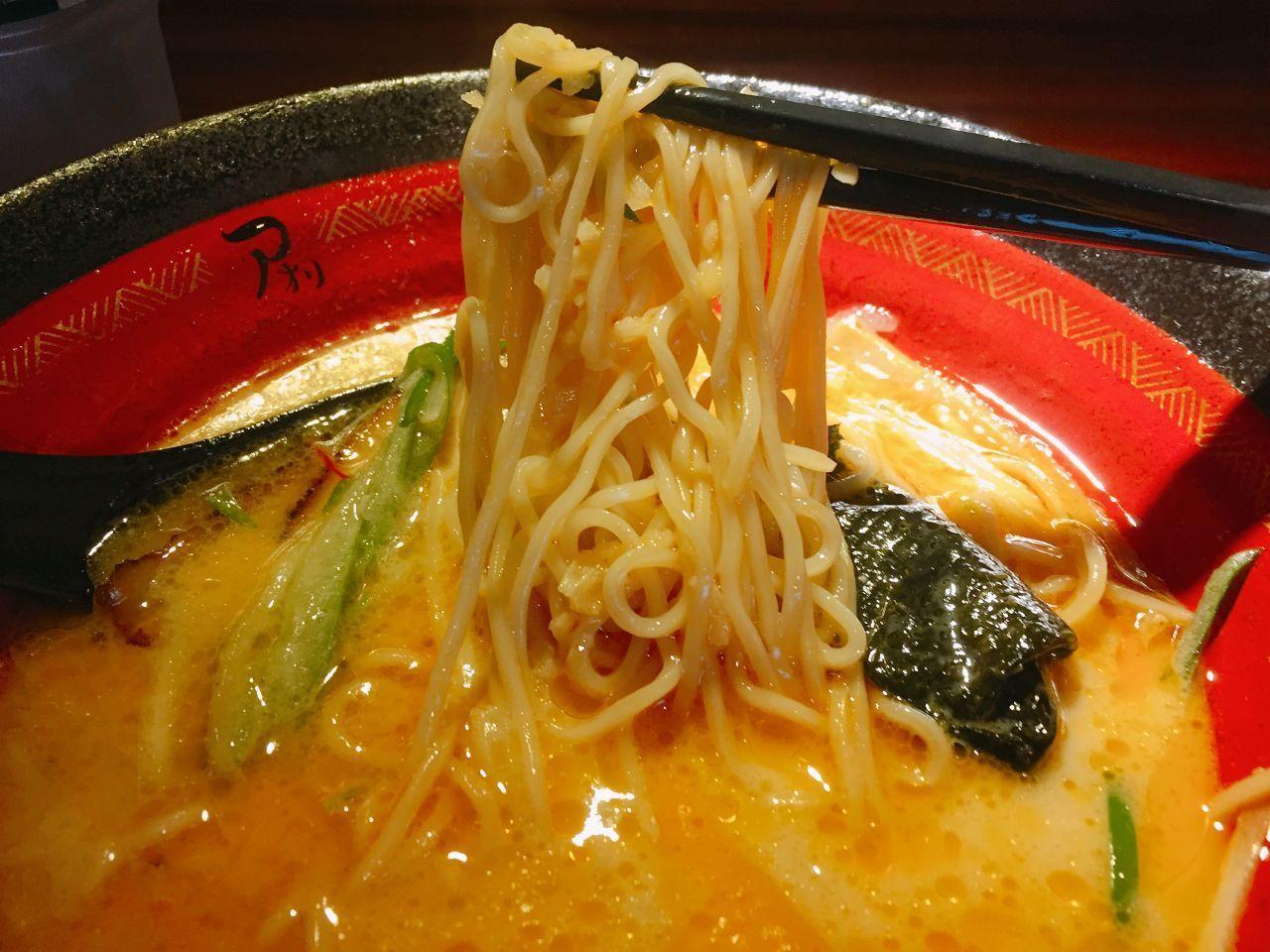 Interior dining view at Aori Ramen highlighting individual seating areas