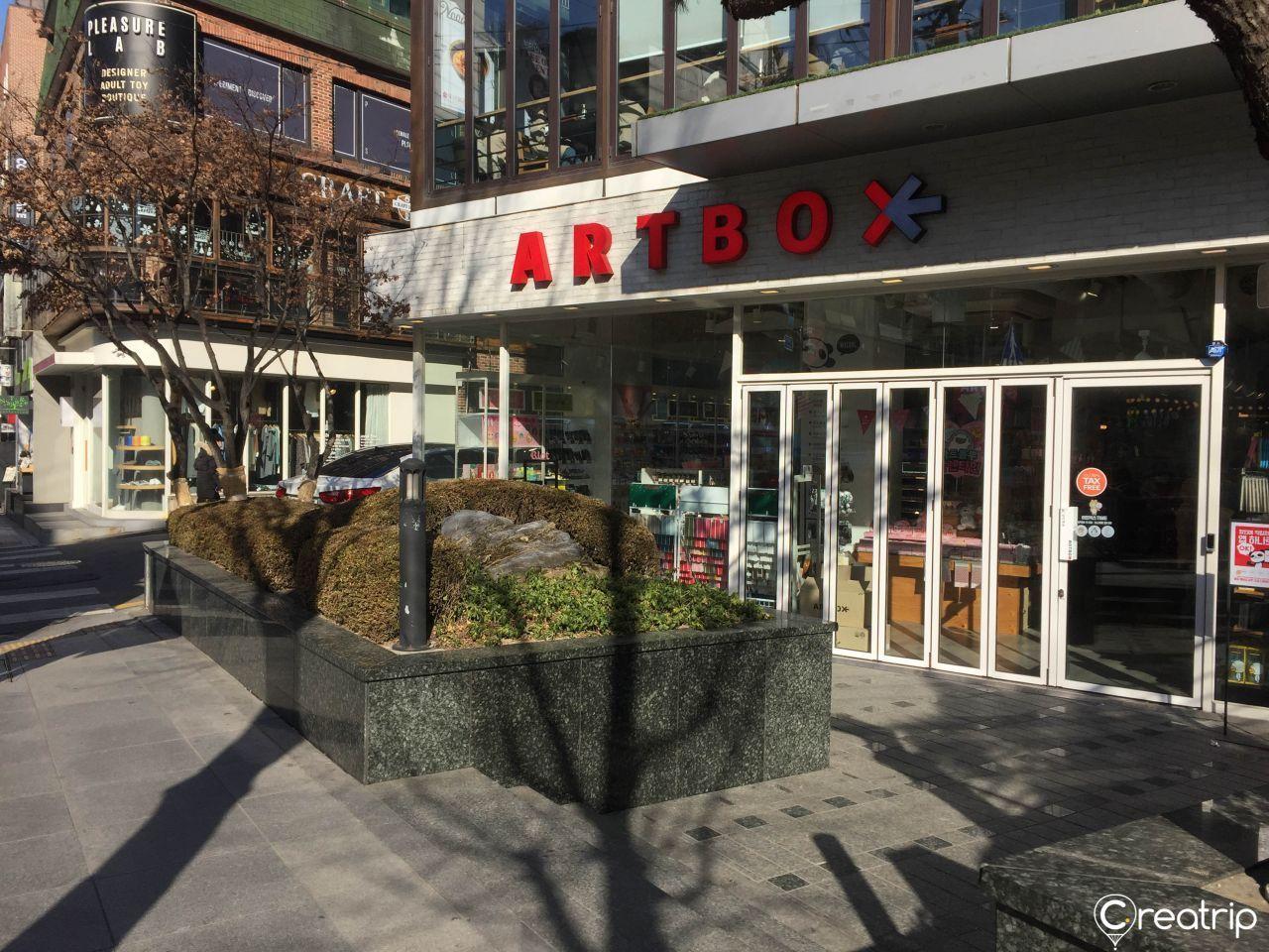 Street view leading to ARTBOX store near Aori Ramen on Garosu-gil