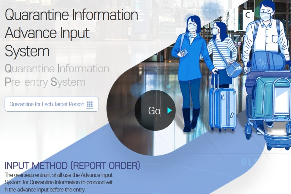 韓國入境健康狀況申報Q-CODE系統示意圖，背景有旅客手持行李站在機場的插圖。