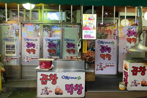 首爾 東大門 美食推薦