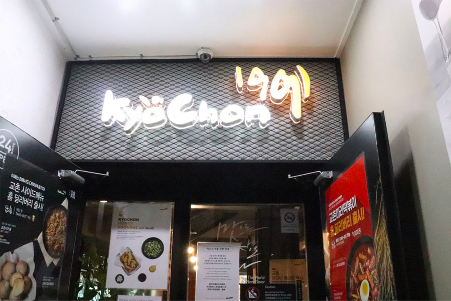 首爾 東大門 美食推薦