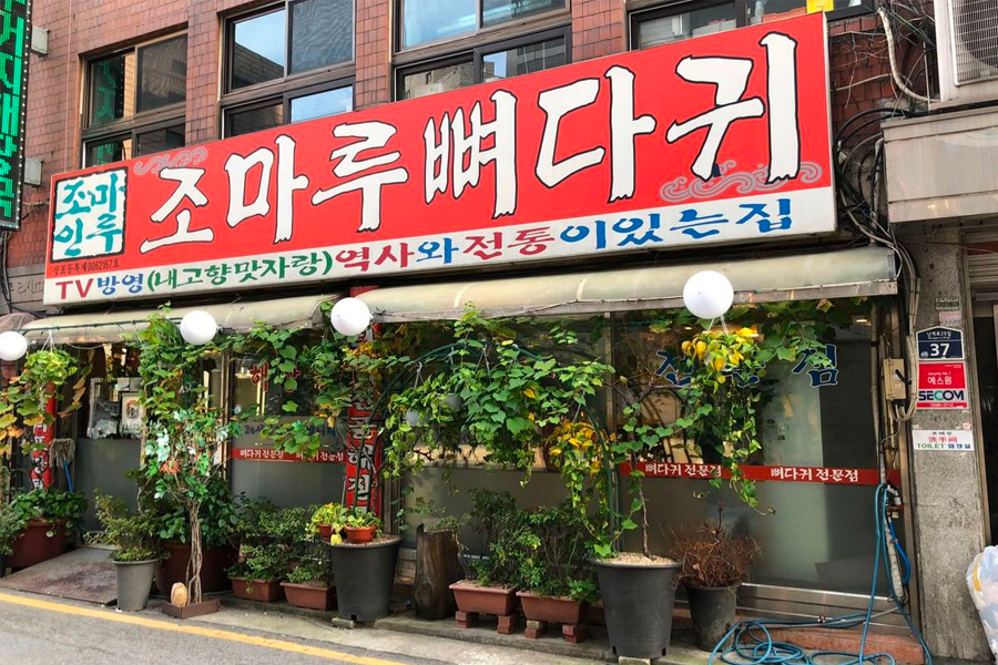首爾 東大門 美食推薦