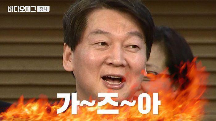 Graphic illustration referring to the enthusiasm driven by the term '가즈아' in the context of cryptocurrency investments in Korea.