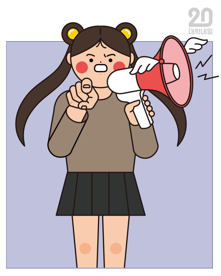 Illustration featuring a young person with a megaphone, highlighting the actions of '화이트불편러', advocates for social change in Korea.