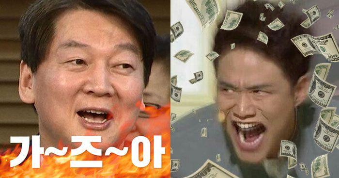 从新造词了解韩国