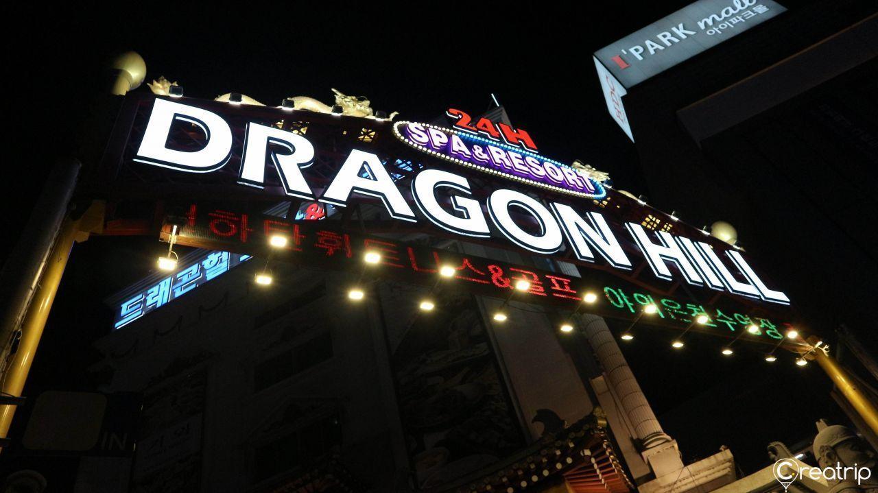 ภายนอกของ Yongsan Dragon Hill Spa ที่ยงซาน โซล