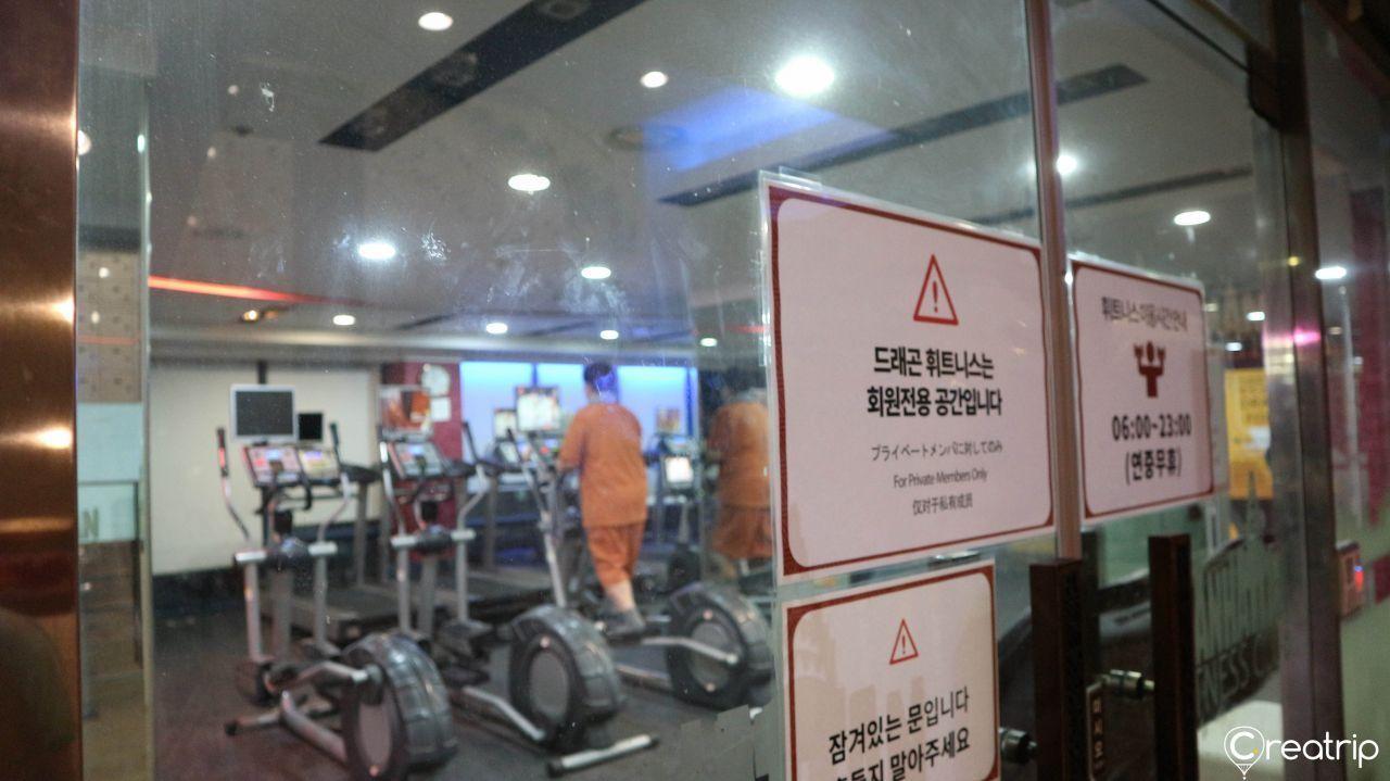 ห้องออกกำลังกายใน Yongsan Dragon Hill Spa ที่ยงซาน โซล