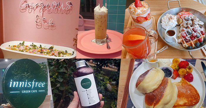 首尔必去3大化妆品咖啡店探访