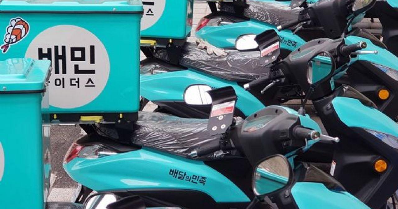 Mẹo giao hàng tại Hàn Quốc