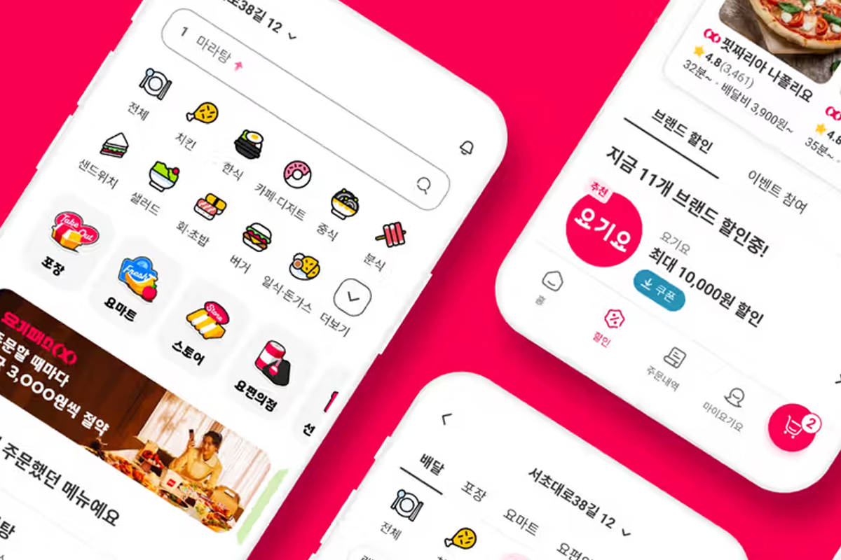 韓國外送App介面截圖，粉紅背景下多個手機畫面顯示餐飲分類圖示與優惠資訊，與文章比較Yogiyo、Coupang Eats及代叫服務的主題相呼應