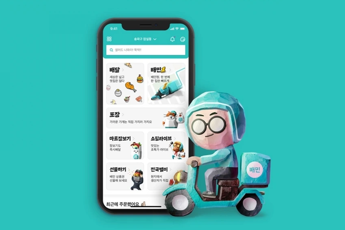 顯示外送App介面與可愛手工風配送員騎摩托車模型，說明在韓國用外送服務點餐的操作情境，適合旅客選擇代叫或App比對資訊。