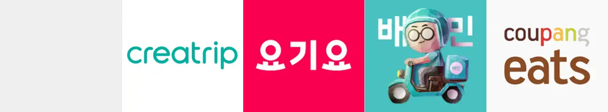 四個韓國外送服務標誌並列：Creatrip、Yogiyo、배달의민족（外送的民族）卡通外送員圖，以及Coupang Eats，突顯旅客比較各平台選擇外送方式的主題