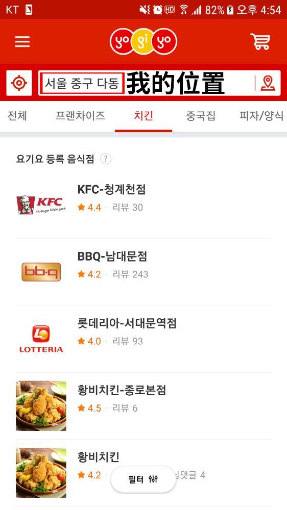 代表韓國街頭美食的辣炒年糕，讓人垂涎欲滴的紅色辣醬和Q彈年糕是韓國文化的象徵。