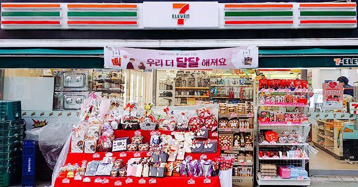 韓國情人節送禮文化