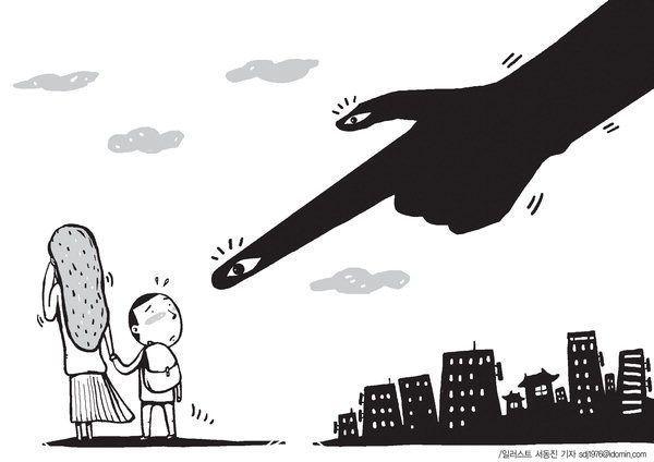 Illustration highlighting societal stigma faced by North Korean defectors in South Korea