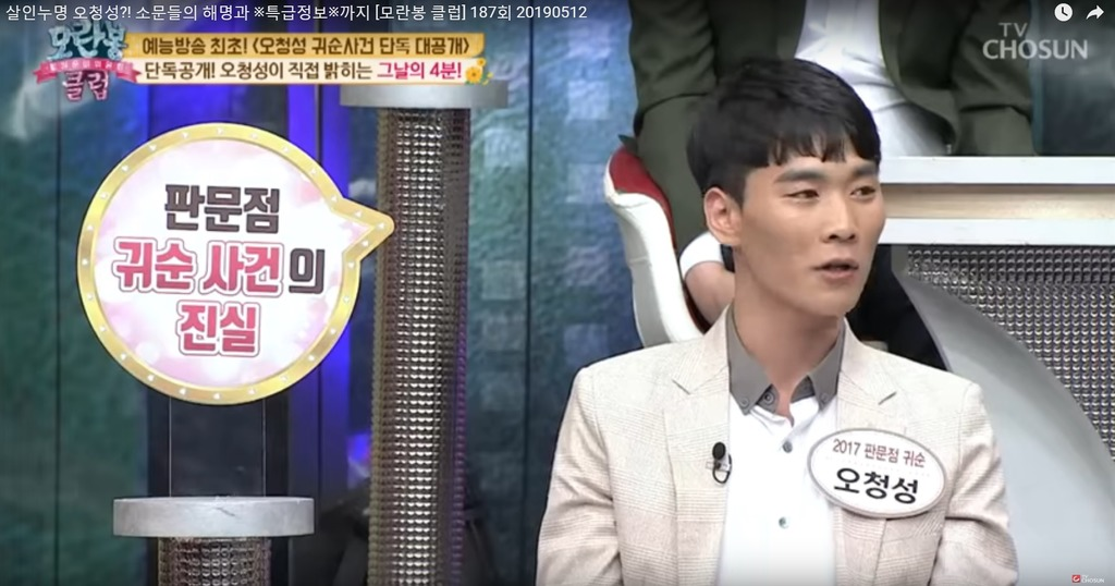 Defector soldier speaking on TV show explaining incident at Panmunjom border crossing