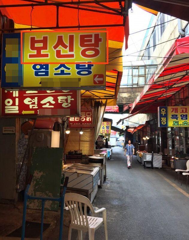 韩国市场街道上的补身汤店招牌，环境传统。