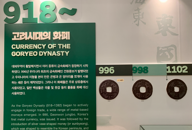韓国、韓国旅行、ソウル、ソウル旅行、明洞、ミョンドン、明洞アクティビティ