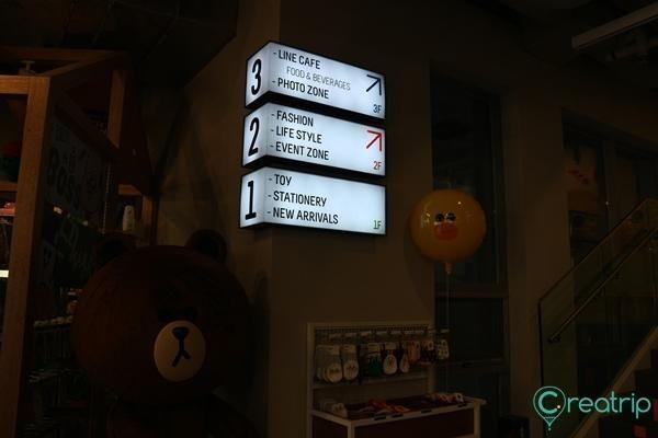 Itaewon LINE FRIENDS STORE