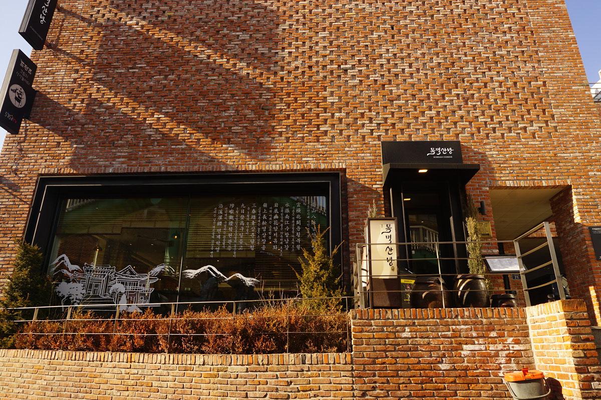 明洞美食 明洞餐廳 明洞必吃 明洞小吃 首爾美食 首爾餐廳 韓國美食 韓國旅遊 韓國自由行 首爾旅遊