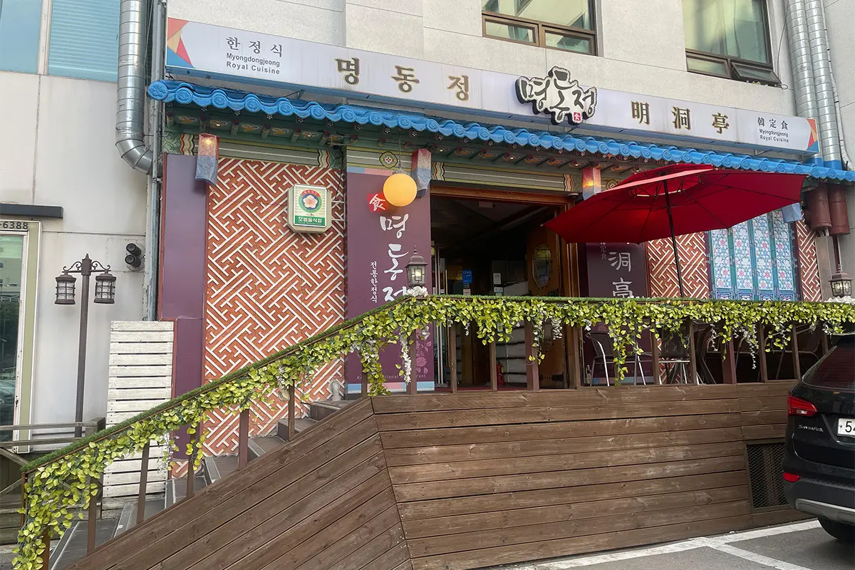 明洞美食 明洞餐廳 明洞必吃 明洞小吃 首爾美食 首爾餐廳 韓國美食 韓國旅遊 韓國自由行 首爾旅遊