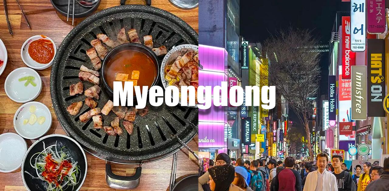 2025明洞美食25間必吃懶人包