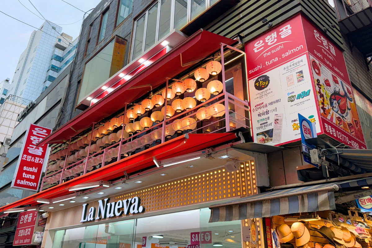 Eunhaeng Gol Sushi restaurant with red lanterns illuminating the exterior, located in the heart of Myeongdong, Seoul.