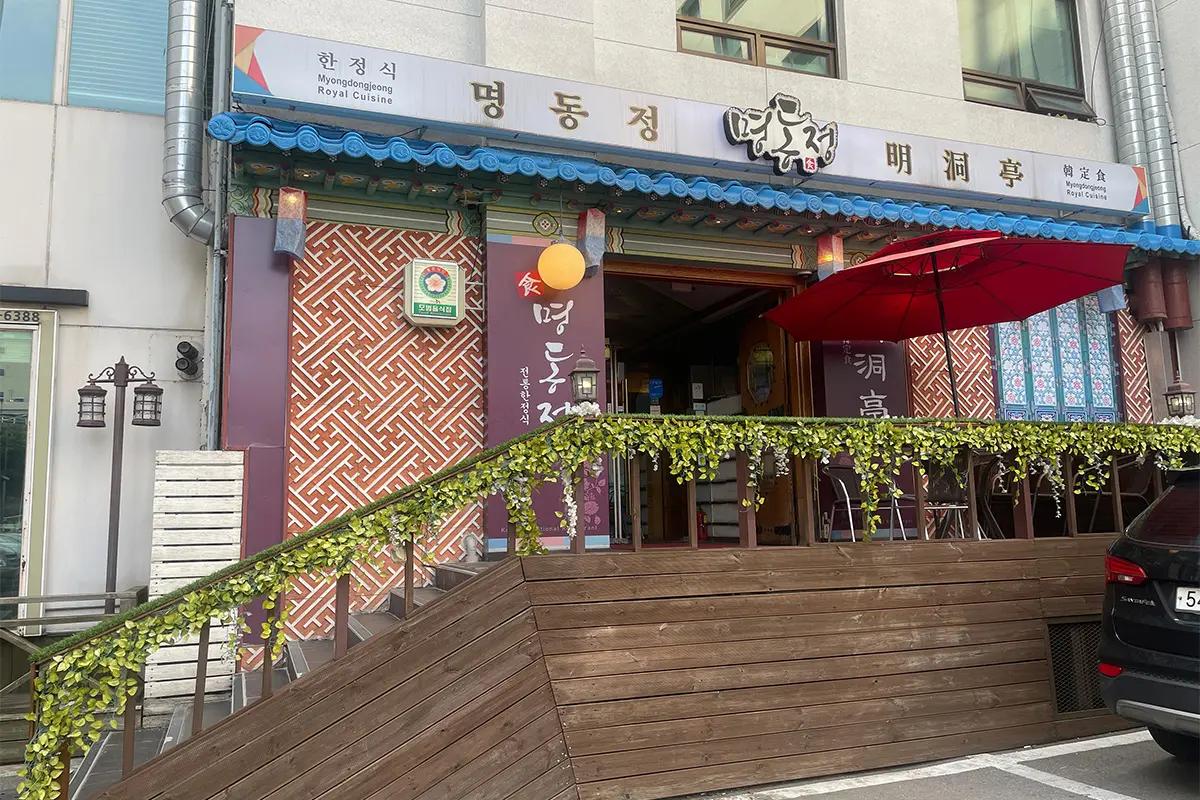 焼肉 ミョンドン ミョンドン 美味しいお店 ミョンドン 安くて美味しいお店 明洞の名所 ソウル 美味しいお店