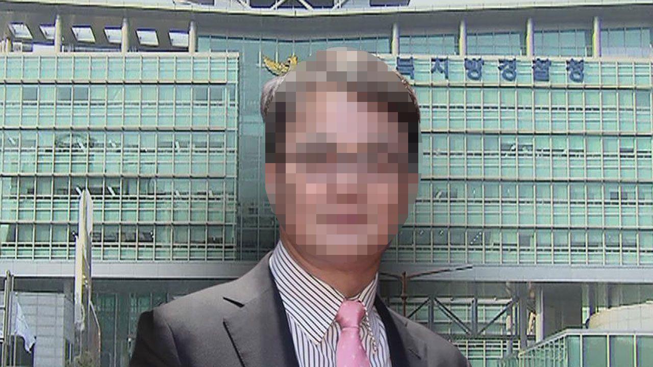 SBS电视台报道韩国著名艺人涉嫌性侵行为，引起社会关注的画面。
