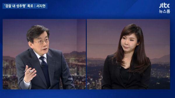 韩国的一位检察官在JTBC新闻中的采访画面，报道有关Me Too运动的重要性。