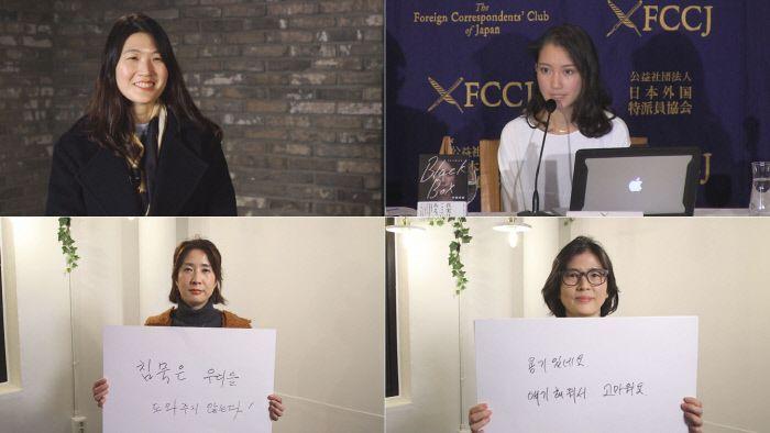 SBS新闻报道关于韩国Me Too运动对社会的影响，包括多个领域的性侵指控。