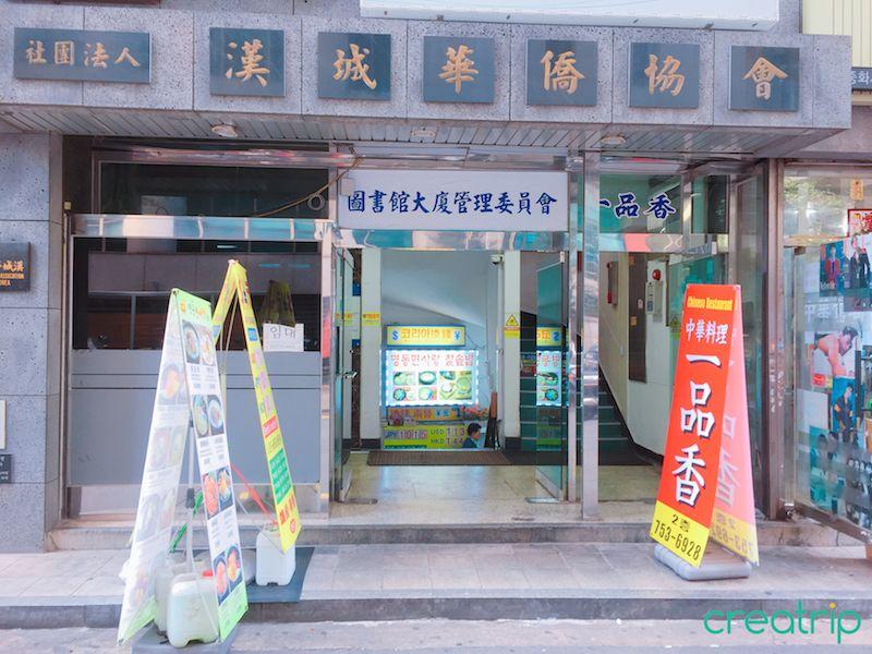 【韓國購物:明洞】韓國旅行同購物必去嘅知名景點！去明洞購物啦！（有地圖、有介紹）