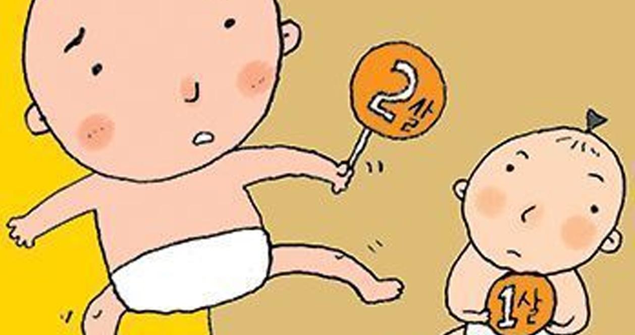 1o điều bạn không nên làm ở Hàn Quốc