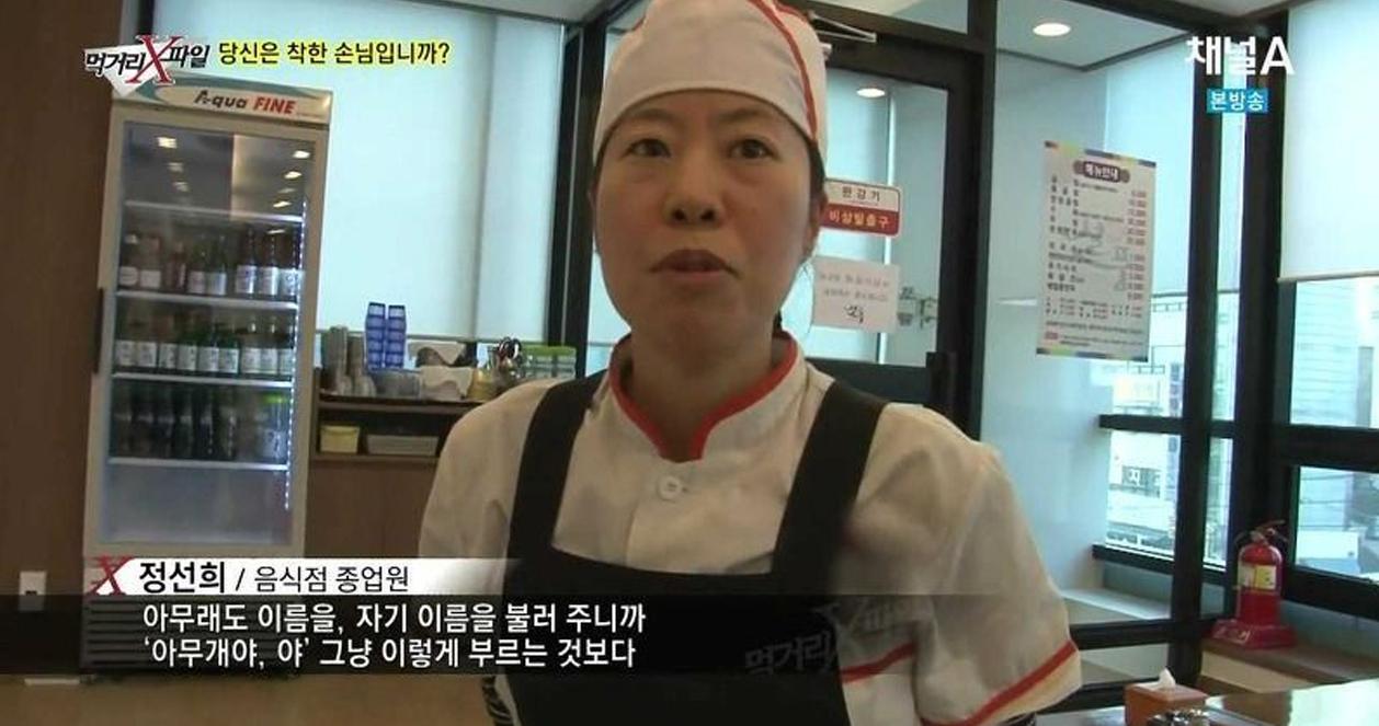 1o điều bạn không nên làm ở Hàn Quốc